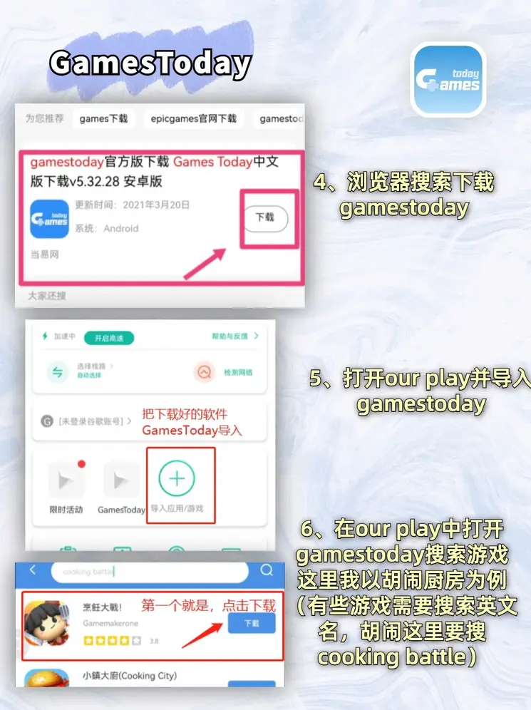 英雄联盟赛事投注官网截图2